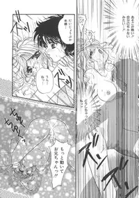 [Anthology] Chi no Tsunagari