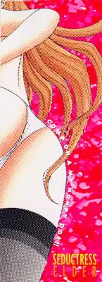 [Asuka Yumiki] Oneesan no Yuuwaku