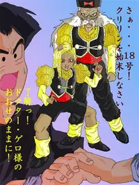 [Alice.Blood] Sennou Kyouikushitsu ~Soushuuhen Vol. 01~ (Various) [Chinese]