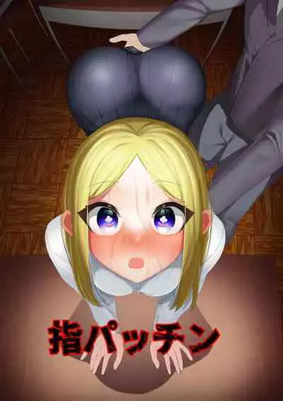 Yubi Patchin!