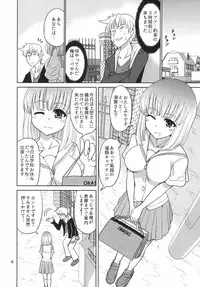(C87) [RPG COMPANY 2 (Kanno Wataru)] Haitoku no Mahjong Kyoushitsu (Saki)