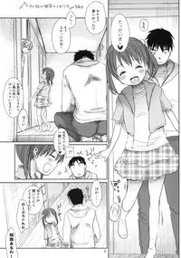 (C81) [Okadatei (Okada Kou)] Uchi no Imouto ga!! 3