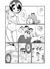 [Tenpura Kobo] JC ga Zenra de Eiga Satsuei!?