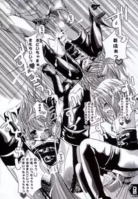 (C62) [SPT (Kakenasi)] Kubiwa Tsuushin Volume 4 (Chobits)