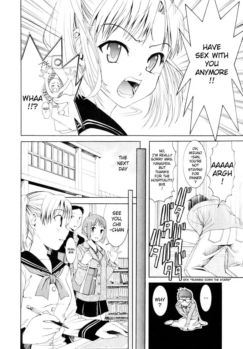 Yanagida-kun to Mizuno-san 4 - Special Training