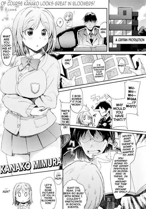 Kanako ni wa Bloomers ga Niau ni Kimatteru!