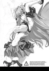 Kouyoku no. | On Wings of Light.
