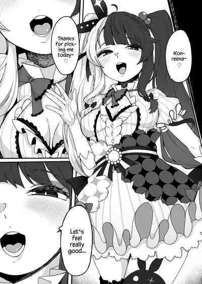 Yorumi no Okuchi