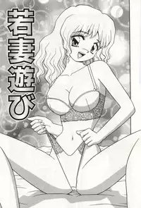 [Asuka Yumiki] Oneesan no Yuuwaku