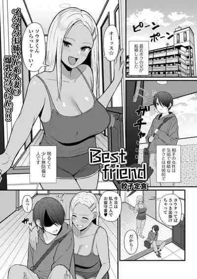 Web Haishin Gekkan Tonari no Kininaru Oku-san Vol. 035