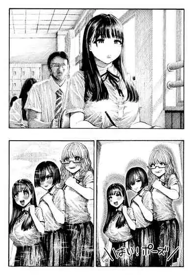 Otoha-chan to SEX