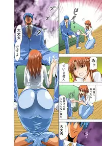 [Yamamoto Luna, Aoi Shou] Seikan Reikan Miko Shoujo Mikoman 1 [Digital]