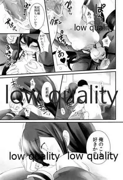 Yoimiya no THE LOST LOVERS