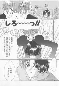 [Koishikawa Hibiki] Get Along