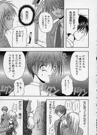 [Sakaki Naomoto] Uzuki