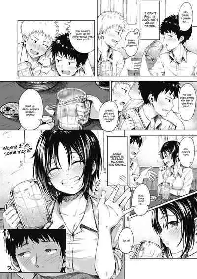 Akogare no Senpai | The Senpai I Admire