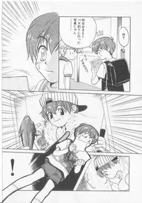 [Koishikawa Hibiki] Get Along