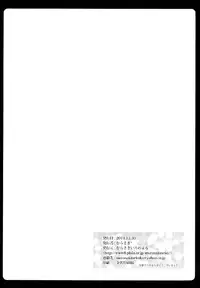 (C81) [Murasakiiro no Yoru (Murasaki)] Gensou Teien (Touhou Project)