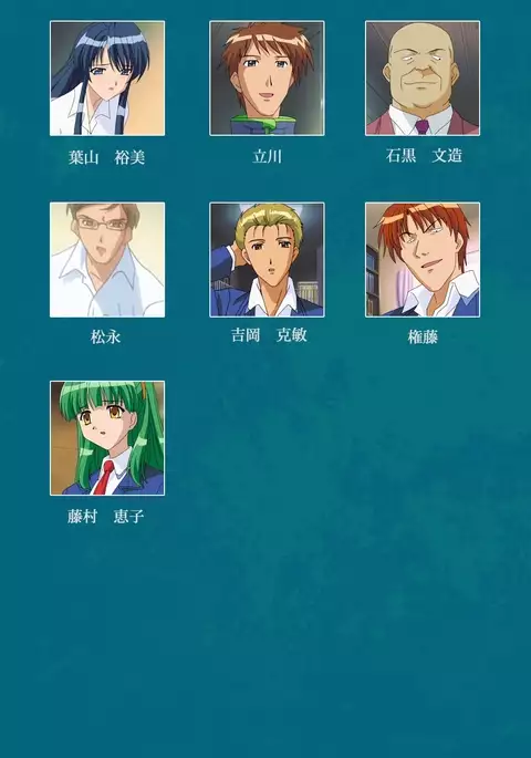 Onna Kyoushi Yumi no Houkago Kouhen Complete Ban