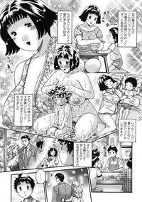 [Matsurino Naginata] Hitozuma ga Nureru Yoru