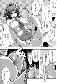 COMIC Anthurium 004 2013-08