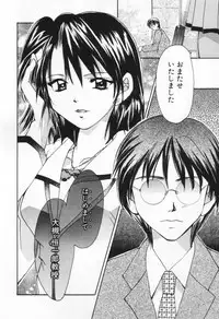 [Setsuna] Love Potion