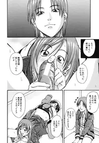 [Nagatsuki Futsuka] LADY GO!!