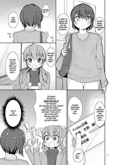 Miru dake.