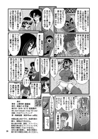 [Kantou Usagi Gumi (Kamitou Masaki)] Seirei Tokusou Fairy Savior 8