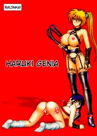 [Raijinkai (Haruki GeNia)] Jintoku No Kenkyuu 4 [English] [EHCOVE]