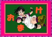 [Alice.Blood] Sennou Kyouikushitsu ~Soushuuhen Vol. 01~ (Various) [Chinese]