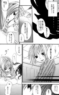 [Anthology] Yuri Hime Wildrose Vol.2