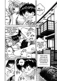 Gakuen Heaven Chapter 26[ENG]