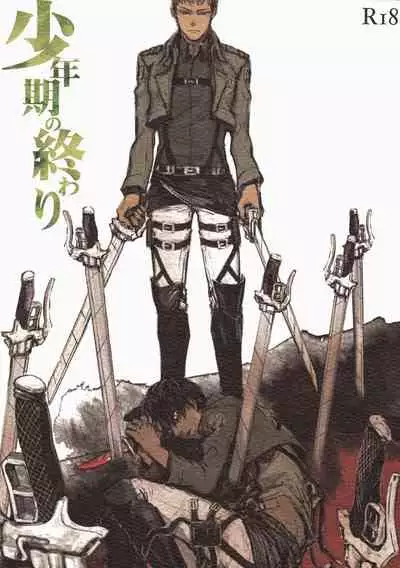 Shounenki no Owari