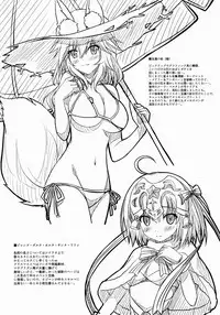 (C91) [KOJI2 (Tsuda Akira)] Hot Heroines! (Fate/Grand Order)