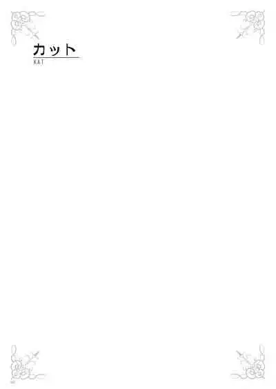 [Various] URIBOU Zakka Ten Pants Tokkagata Gashuu「Under wears 3 PINK LABEL」