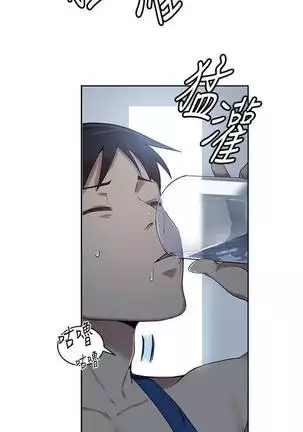 secret class 01-03 raw