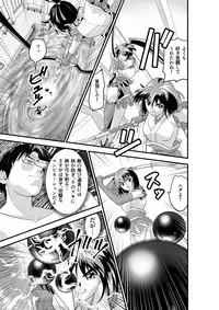 [Senbon Torii] Kurodama Revengers Daiyonya (Inju Seisen Twin Angels)