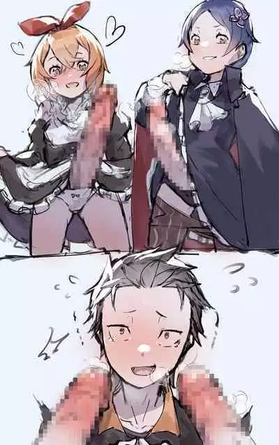 Request PetSuba MeiSuba