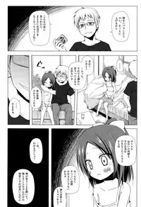 [Yukino Minato] Owari no Nikkichou Ch. 1-2