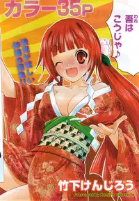 Comic Marble Vol.9 [2009-2]