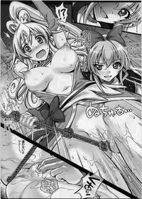 (C84) [Cyclone (Izumi, Reizei)] Ji Ko Chuuu (Doki Doki Precure)