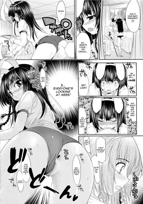 TiTiKEi Ch.15-18
