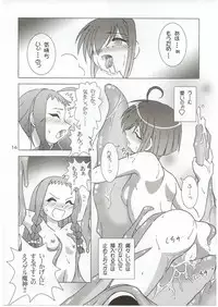 (C68) [ARCTIC PAN (Shaa Peipei)] tatoeba konna hinichijou (Mahou Sensei Negima!)