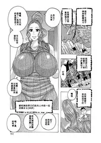 shishoukatagataberareta