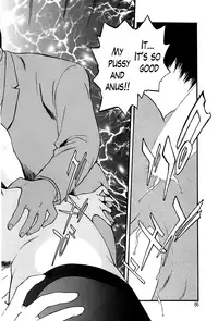 [Fujii Akiko] Hungry Wife Ch.1-2 [English] [The Lusty Lady Project]