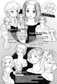 [Tanuma Yuuichirou] Erotic Comedy