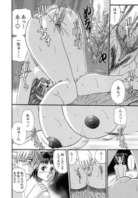 [Kusano Takayuki] Be My Sister ~Suki to Iwanaide~