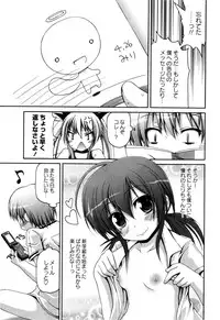 [Fujisaka Lyric] TRICK & TREAT!?