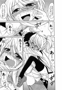 [Charlie Nishinaka] Cheers! 7